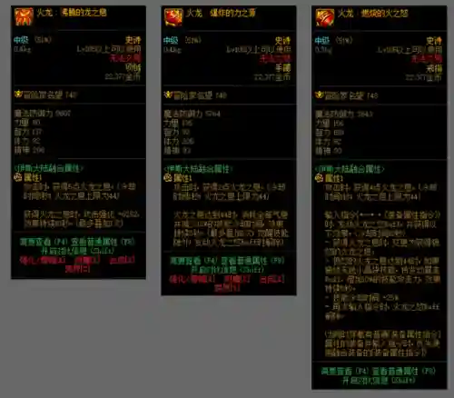 刃影军团最强搭配阵容(刃影平民装备搭配)插图1