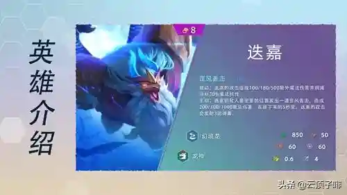 六重骑六幻境阵容搭配(幻境试炼阵容搭配攻略)