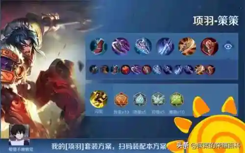 峡谷虎爹阵容搭配推荐图(峡谷养爹人顺口溜)插图5