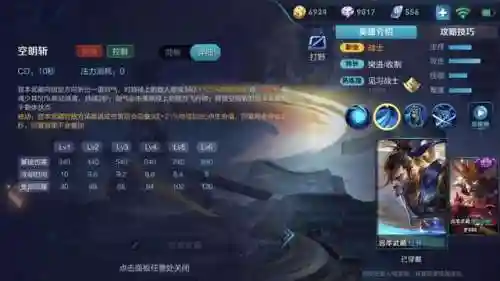 老宫打野阵容怎么搭配(孙尚香最强阵容搭配)