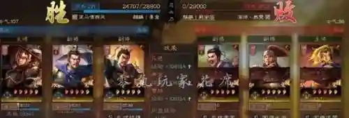 福音最强阵容搭配推荐图片(福星4.0版本阵容大全)插图8