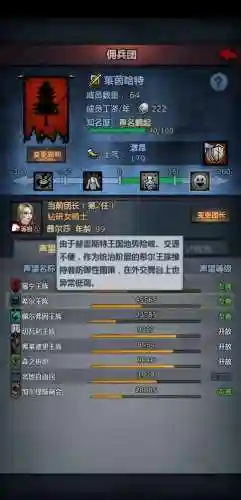 诸神皇冠法师阵容搭配推荐(诸神皇冠阵容推荐2023最新)插图18
