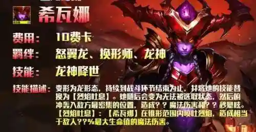 龙王迪迦阵容怎么搭配(奥特系列0迪迦推图阵容)