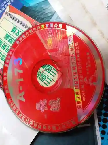 08年的三国单机游戏(三国老款经典单机游戏)插图5
