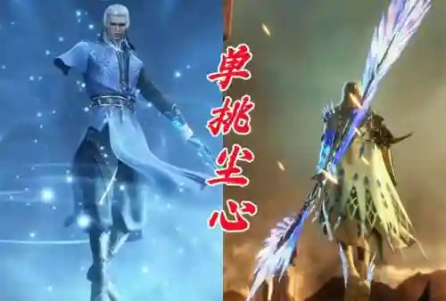 尘心和光翎阵容搭配(凝光主c搭配什么阵容)插图3