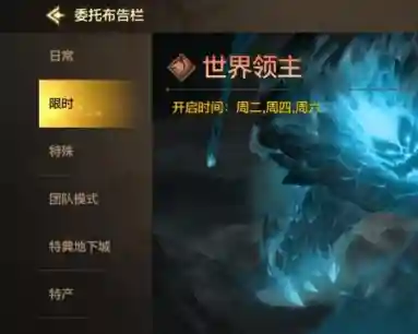 体验服dnf最新更新(DNF手游体验服官网版)插图8