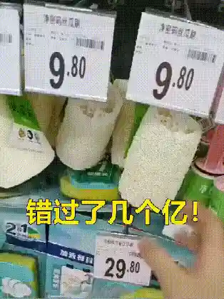 西部巨人乱斗阵容推荐搭配(部落大乱斗平民最强阵容)插图11