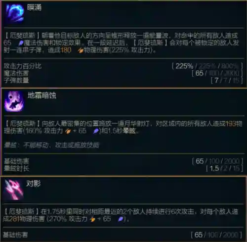 加里奥机甲阵容搭配图片(机甲防线sss阵容)插图11