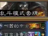 随从卡组搭配推荐阵容(大师规则3卡组推荐)插图9