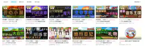 奥比岛第一宫迷宫攻略(4399奥比岛电脑版第一宫)插图14