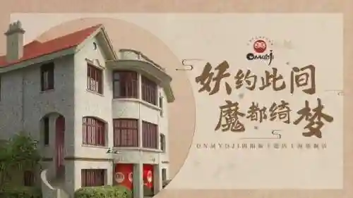 幻书九婴阵容搭配(山海经幻想录阵容搭配)插图13