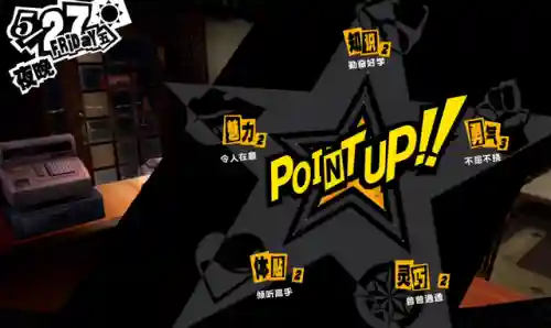 炮姐战歌推荐阵容搭配图(炮姐战歌中文谐音)插图7