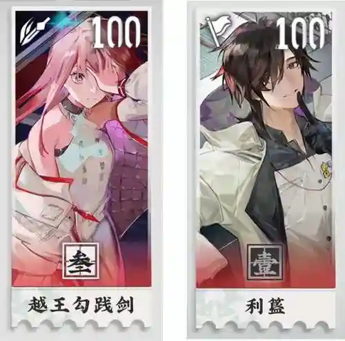 王者试炼场阵容搭配表图(王者模拟战起舞阵容)插图2