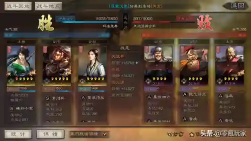 乐进士争先赴阵容搭配(乐进战法最强搭配推荐)插图12