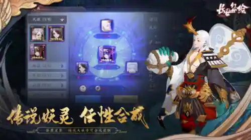 盛唐夜话阵容搭配攻略大全(幻境试炼唐雪见阵容搭配)插图9