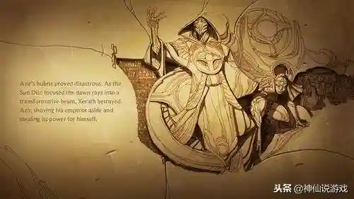 恕瑞玛你的皇帝回来了(恕瑞玛,你们的王回来了谁说的)插图3