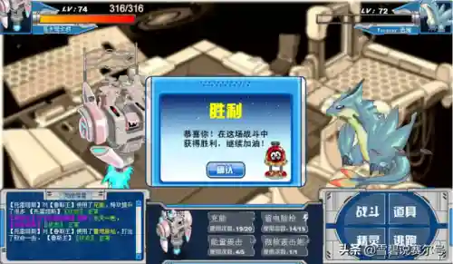 赛尔号融合精灵在哪(哈尔翼蜂融合材料)插图7
