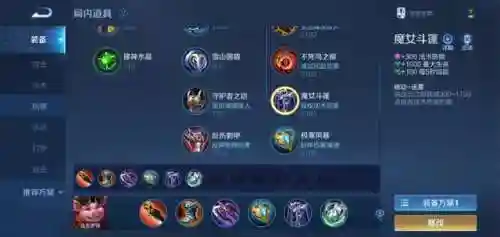 血族主流法阵搭配阵容(血族平民最强五星阵容)插图40