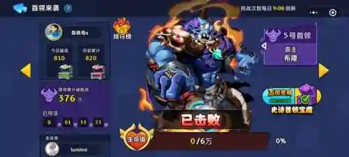 真理之拳阵容搭配攻略图(真理之拳平民推荐)插图15