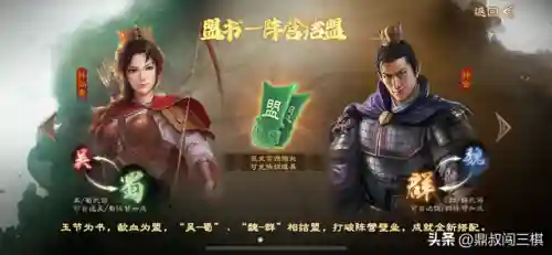 庞统阵容搭配战棋版最新(庞统阵容搭配推荐)