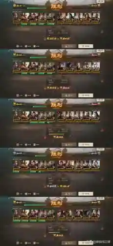 你的天命阵容怎么搭配好看(天命6最强阵容推荐)插图2