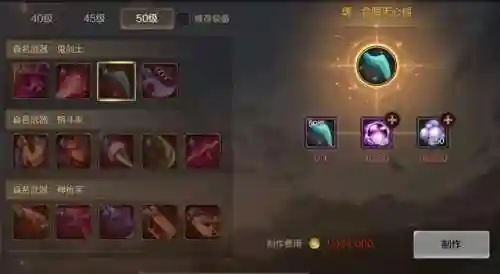 dnf60版本史诗武器(dnf60版本十大名刀)插图1