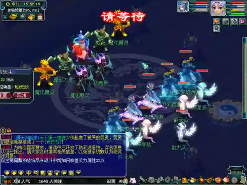剑灵魔影攻略(剑灵魏王按什么顺序杀)插图19