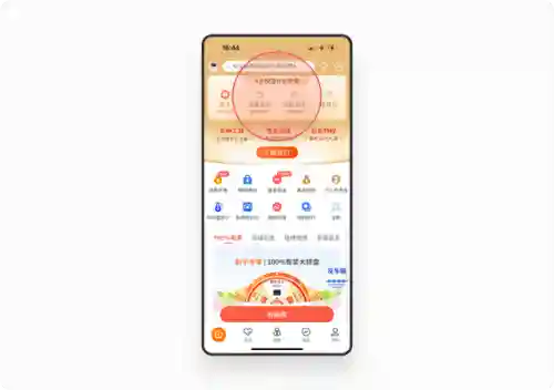 应用中心安卓版(vivo应用商店下载安装)插图5