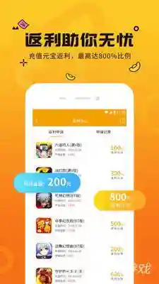 乐玩游戏盒子最新版(十大游戏盒子推荐)插图2
