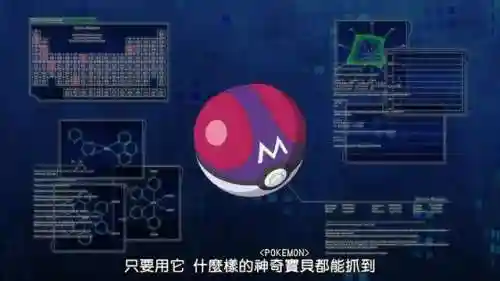 精灵球球怎么搭配阵容(精灵宝贝平民最强阵容)插图3