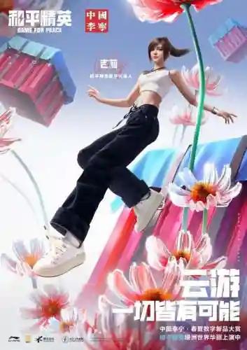 天天酷跑2022还有人玩吗(30多岁的人还在玩天天酷跑)插图3