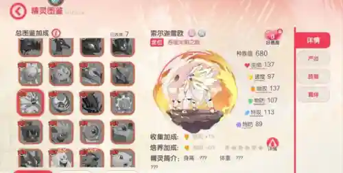 口袋觉醒到底怎么搭配阵容(口袋觉醒s级阵容推荐)插图1
