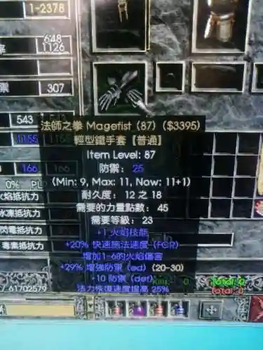 暗杀者低配阵容搭配(黑夜无尽模式最佳阵容)插图7