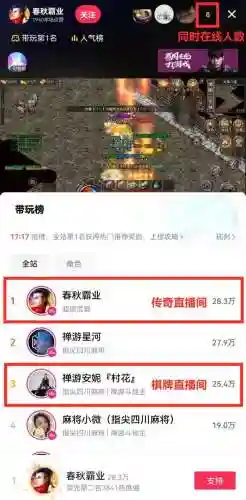 9377迷失传说正版传奇(9377游戏盒子正版官方)插图2