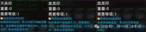 传奇战士的前期阵容搭配(胡莱三国阵容搭配)插图2