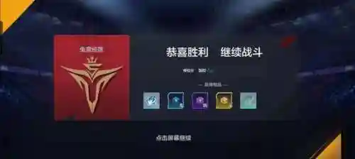 决战巅峰阵容搭配图片大全(全民对决最佳阵容)插图7