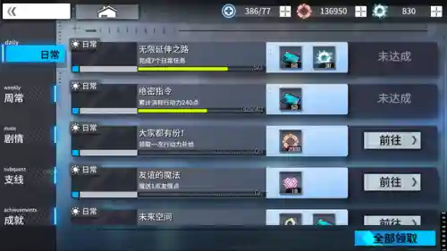 通感纪元阵容搭配推荐(元素方尖最强阵容)插图20 通感纪元阵容搭配推荐(元素方尖最强阵容)插图20