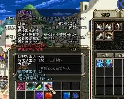 天空之城dnf(地下城与勇士天空之城)插图103