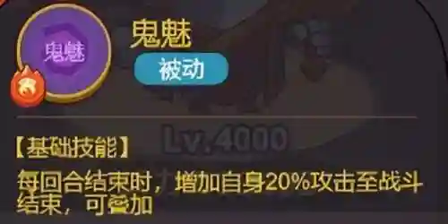 武将觉醒咸鱼之王阵容搭配(武魂觉醒平民最适合阵容)插图4