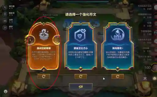 佛爷阵容搭配攻略大全(阿修罗帝释天阵容搭配)插图4