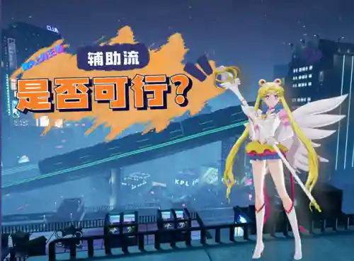 守约王昭君最强阵容搭配(王昭君出装最强神装顺序)