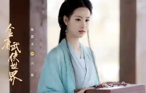 金庸武侠世界全阵容搭配(金庸镇派武侠单职业攻略)插图3