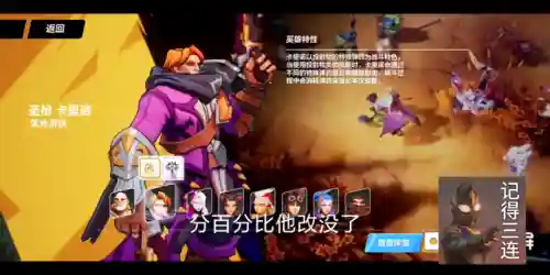 火炬之光闪避流阵容搭配(火炬之光逃脱者技能搭配)插图1