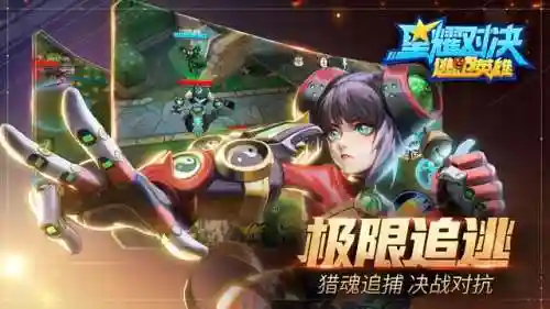 逃跑少年阵容搭配最新排行(逃跑吧少年哪个角色最强)插图9