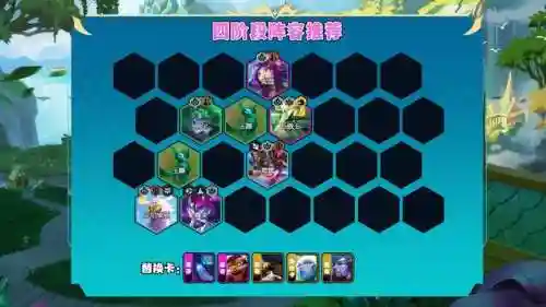 玉龙屠龙阵容怎么搭配好(金甲龙兽x阵容推荐)插图17
