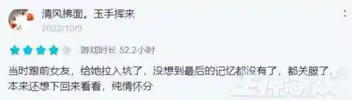 火影妖神传说阵容搭配(妖神传说手游最强阵容)插图18