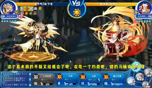 洛克王国主场阵容搭配(洛克王国pve平民推荐)插图2