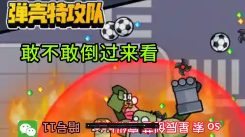 加特林新手阵容怎么搭配(元气骑士加特林吃什么天赋)插图1