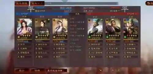 反伤流阵容搭配麒麟(三幻雷霆赵云阵容)插图10