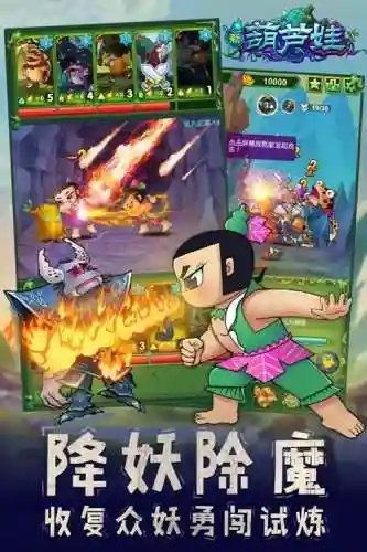 手游变速器10倍速度(可以调倍速的加速器)插图2